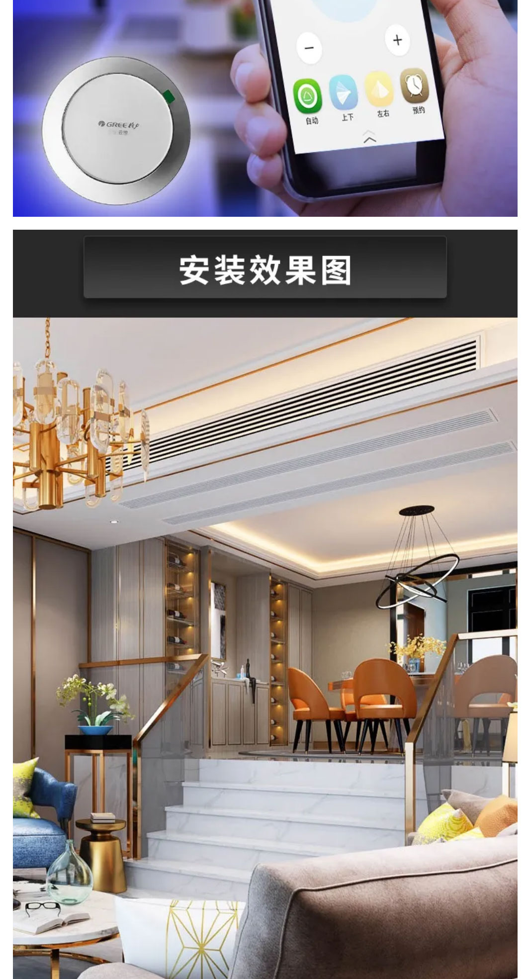 中央空调(图3)